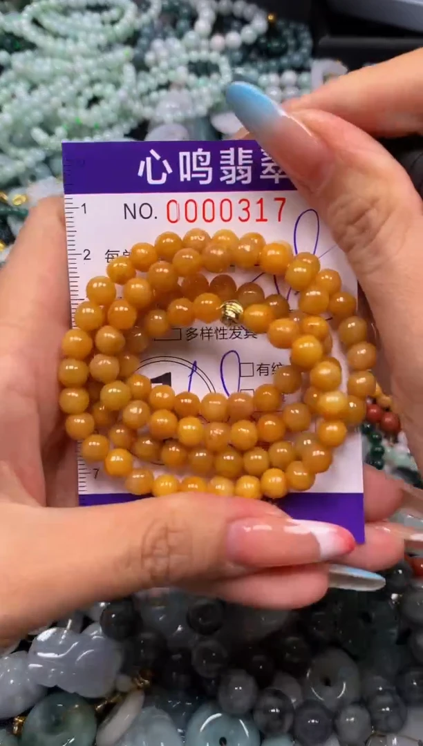 翡翠未镶嵌颈饰闪购00317