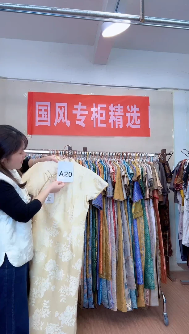 A20 L码 新中式国风