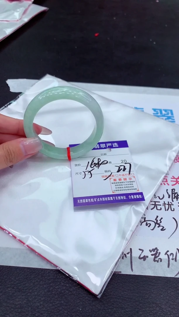 【闪购商品】翡翠手镯未镶嵌111111111111