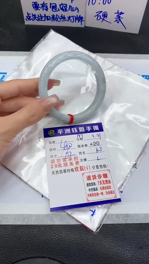 【闪购商品】翡翠手镯未镶嵌1111111111