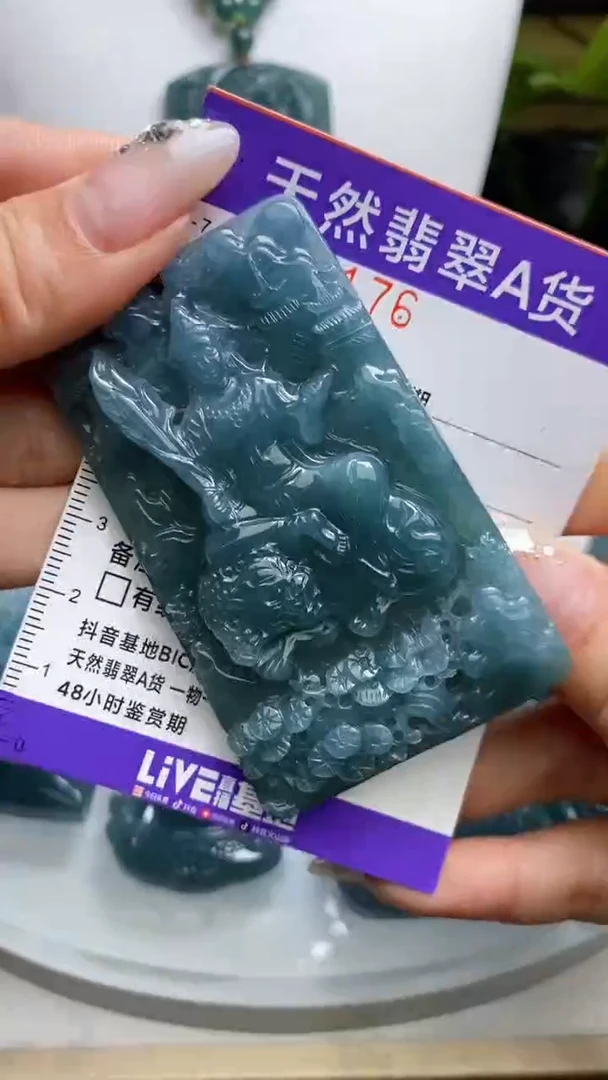 【闪购商品】翡翠颈饰未镶嵌                  