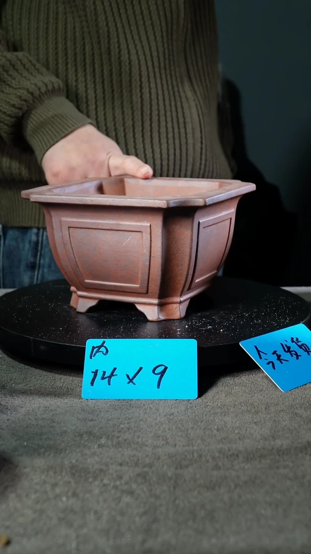 A宜兴紫砂小花盆