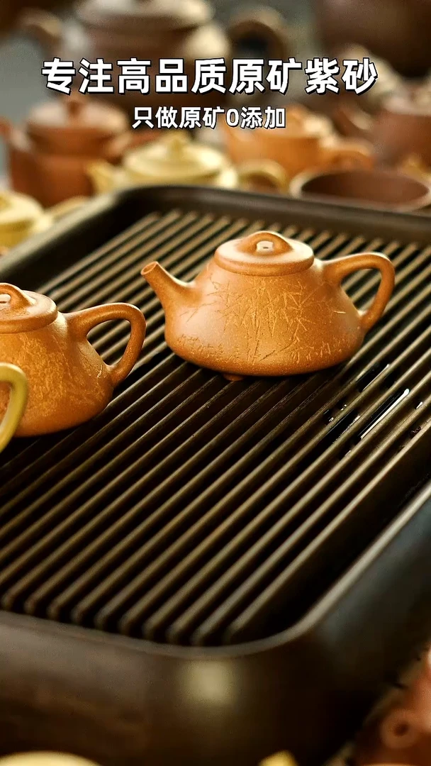 茶壶紫砂子冶 老宕口黄金段 容量140cc 梅花 封釉