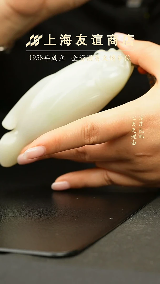 未镶嵌和田玉把件和田玉把件（已折扣）