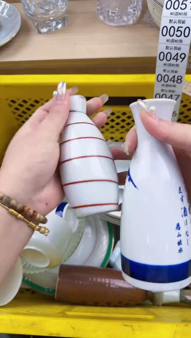 046回流瓷器，默认微瑕，18包邮