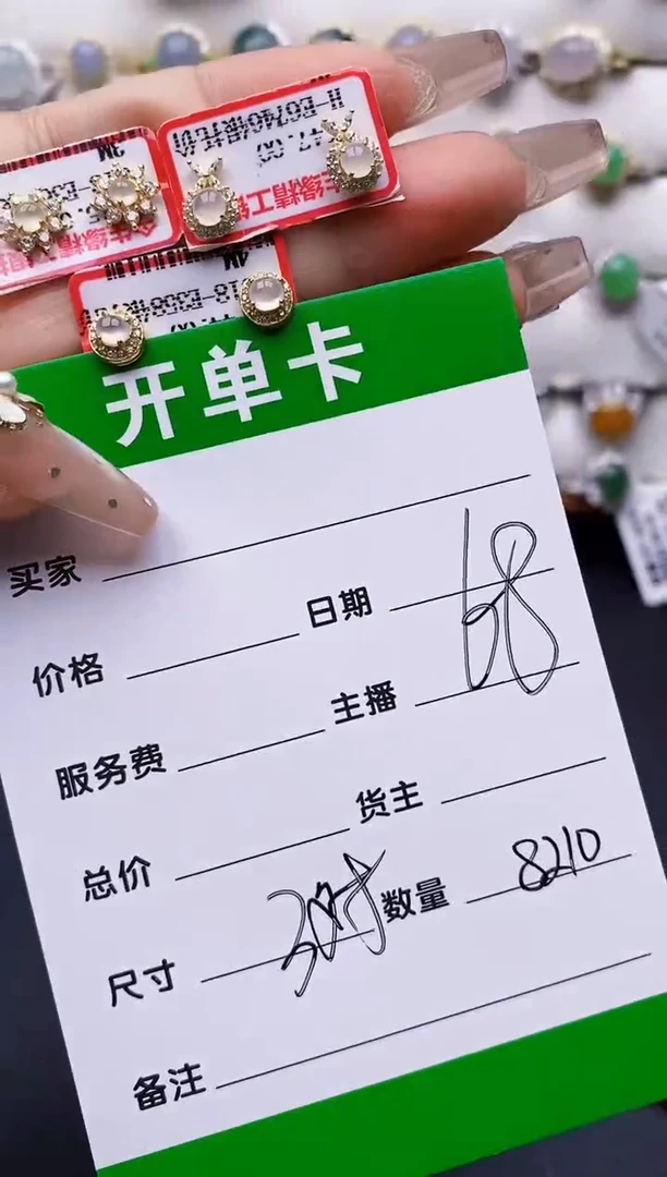 翡翠戒指银S925镶嵌8210
