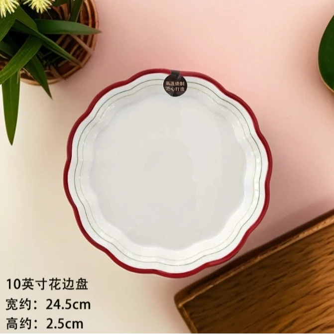 虹酒红10英寸荷花花边加深平盘