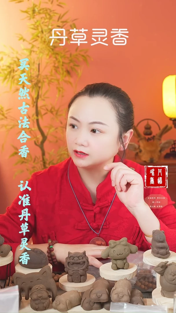 【闪购商品】（清心方小八戒）