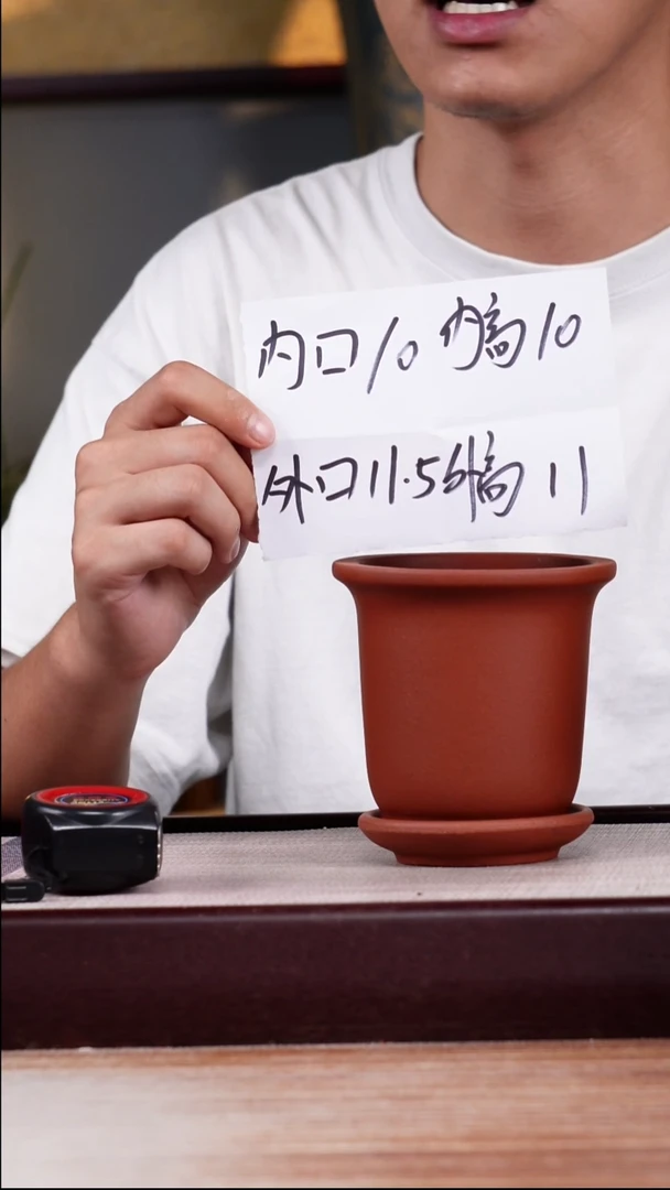 紫砂花盆新款清水泥素面迷你小金钟一只带托