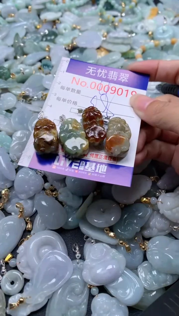 翡翠未镶嵌吊坠(不含链)9019