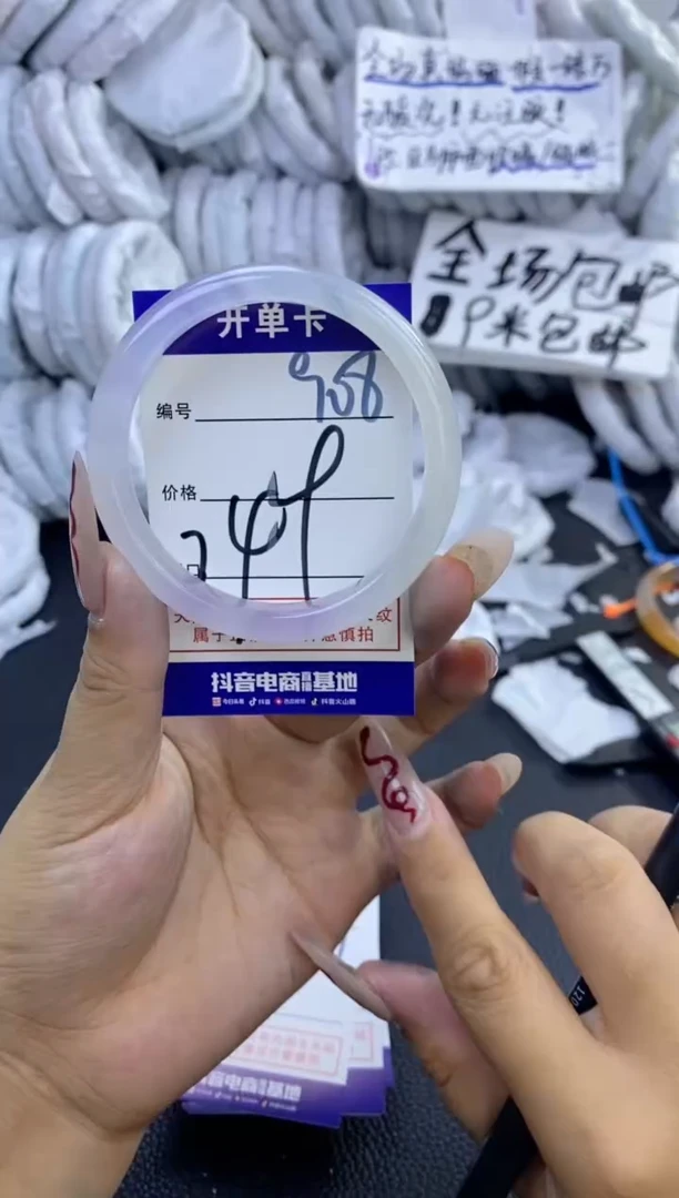 手镯玛瑙/玉髓未镶嵌908