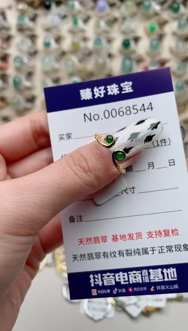 【闪购商品】翡翠戒指银S925镶嵌........
