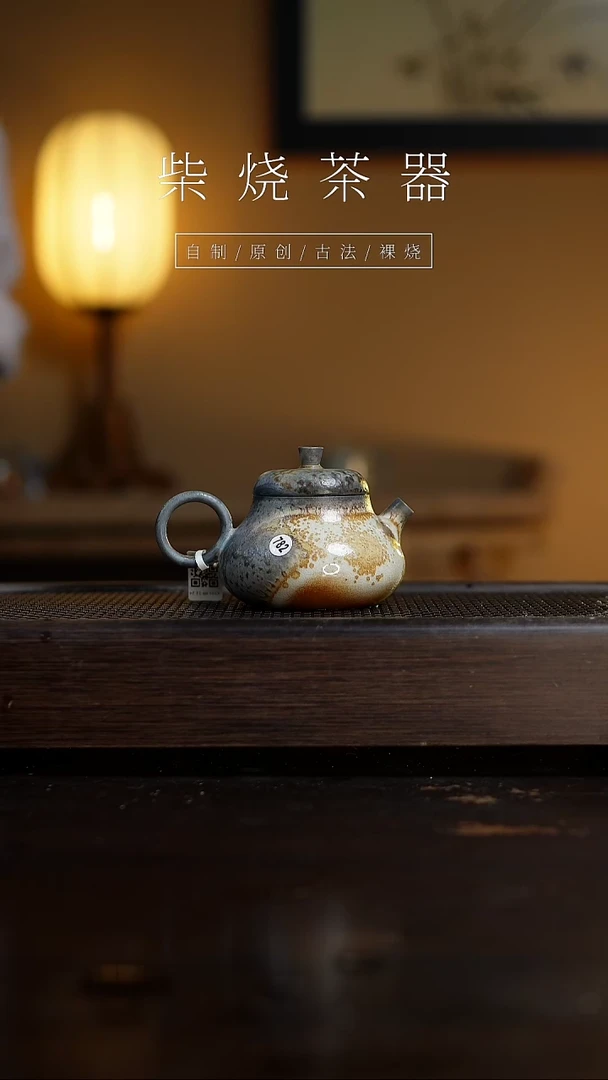 【闪购商品】782小圆满壶...........