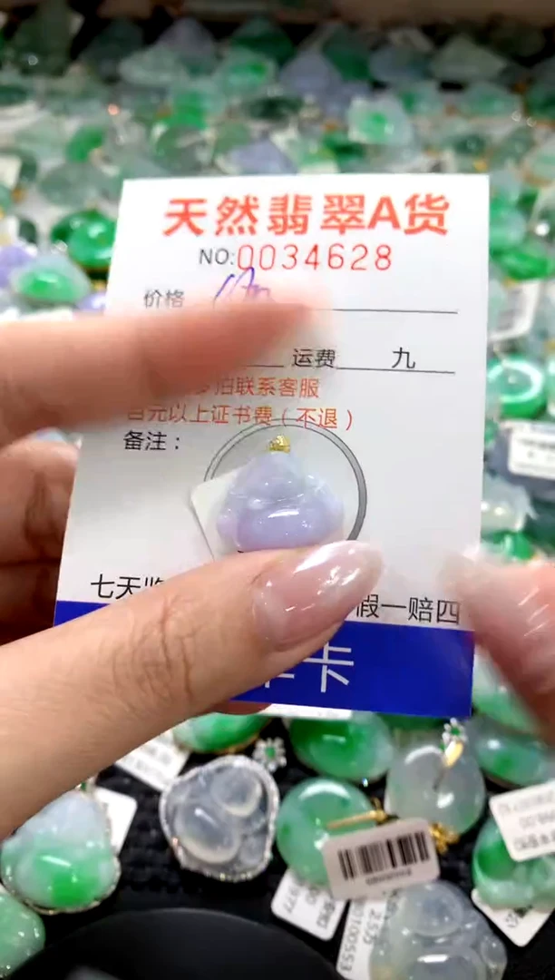 颈饰18K金镶嵌翡翠1111111111111111