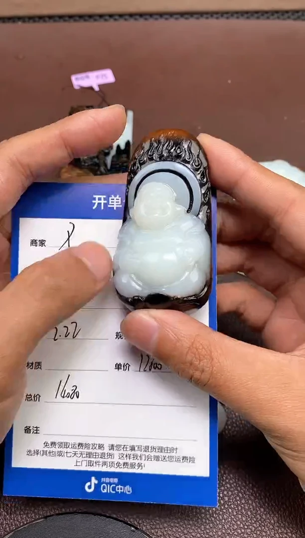 【闪购商品】和田玉p2.22拍一发一多样性发货未镶嵌129