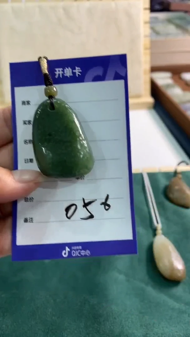 【闪购商品】和田玉颈饰未镶嵌
