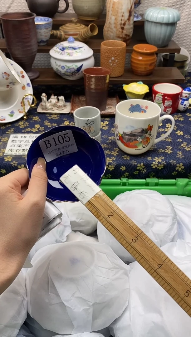 瓷片彩**兔           B105