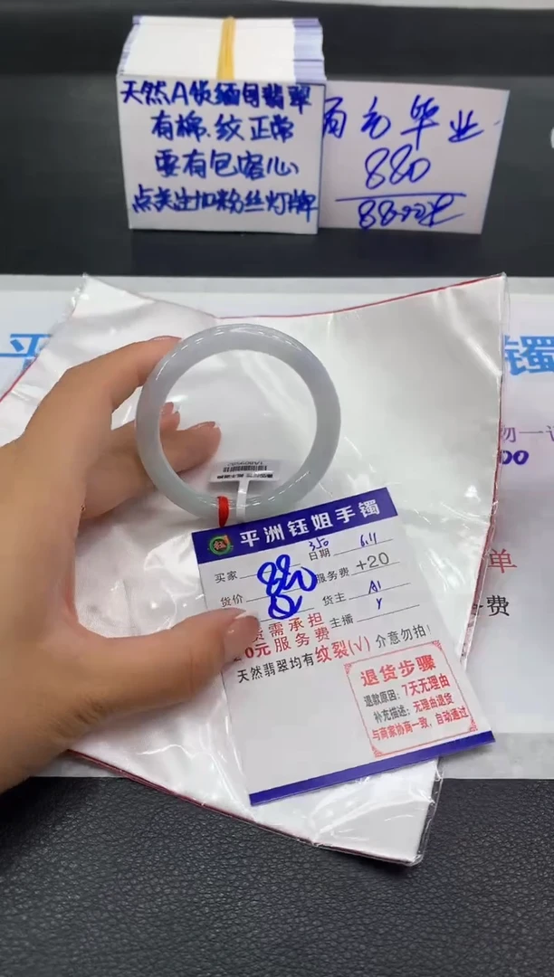翡翠手镯未镶嵌11111111111