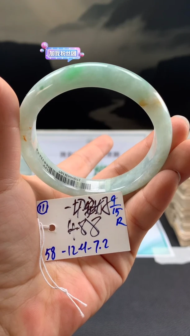 未镶嵌手镯翡翠一***！翡翠手镯 下单联系小耳机#11