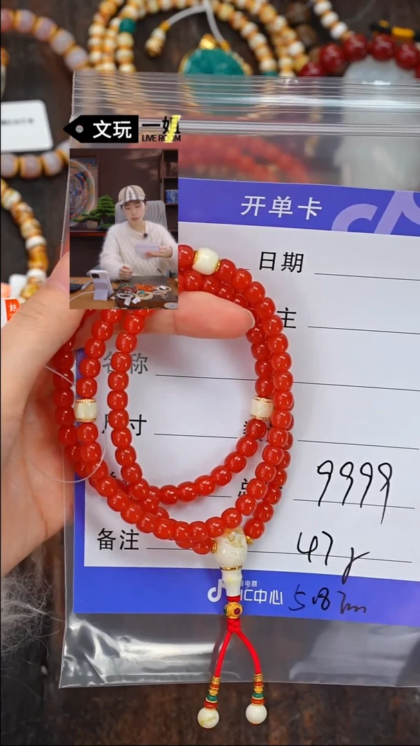 【闪购商品】南红玛瑙珠宝奇石未镶嵌南红