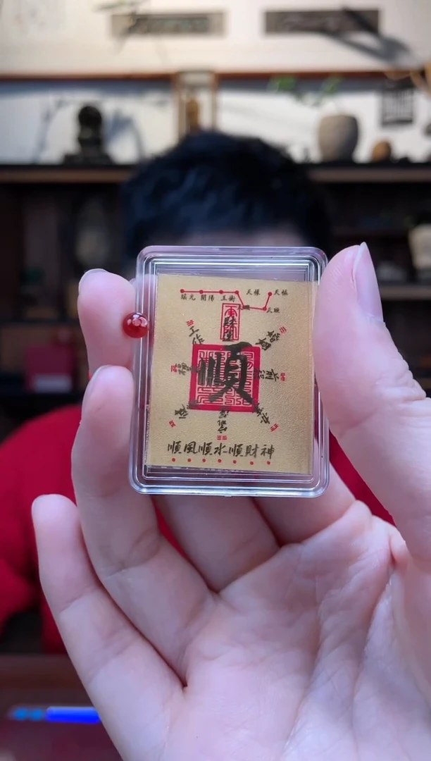 【闪购商品】玛瑙/玉髓手机贴未镶嵌红玛瑙小顺手机贴MY（预售）