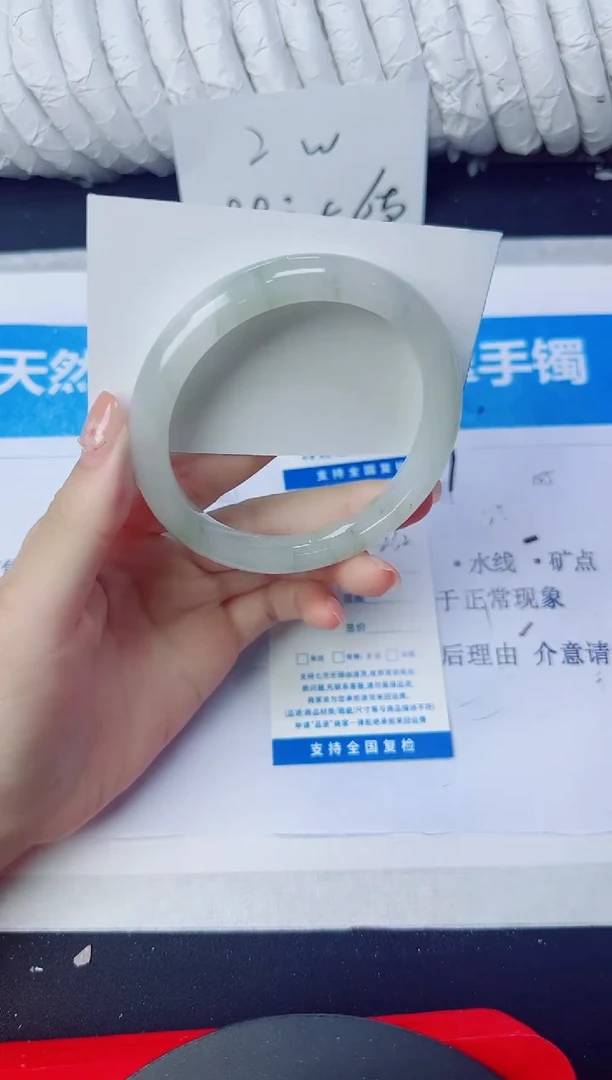 石英质玉手镯未镶嵌232/62.3