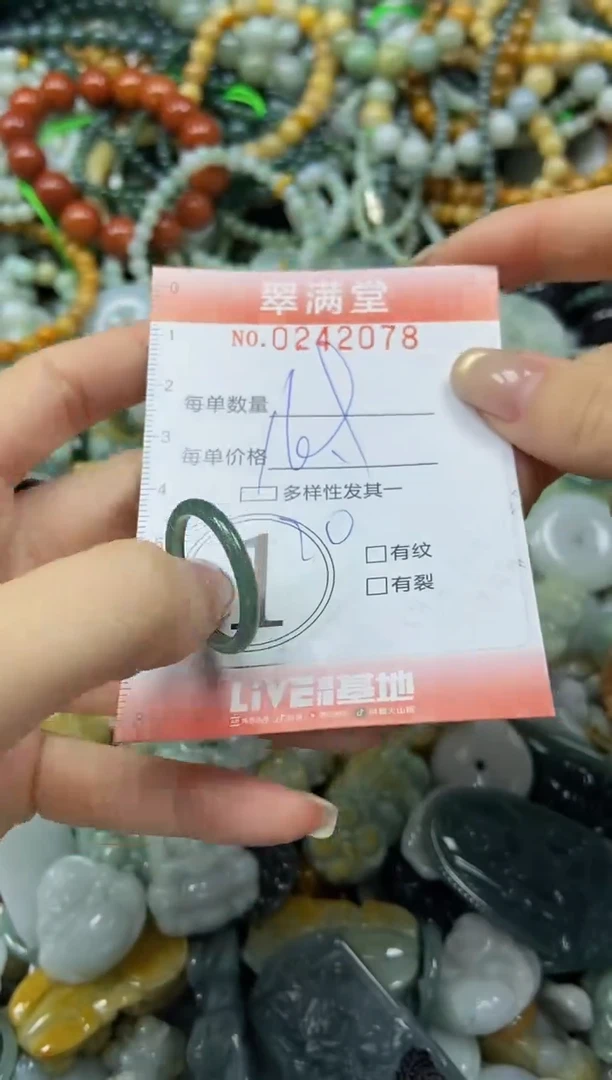 未镶嵌挂件翡翠闪购0242078