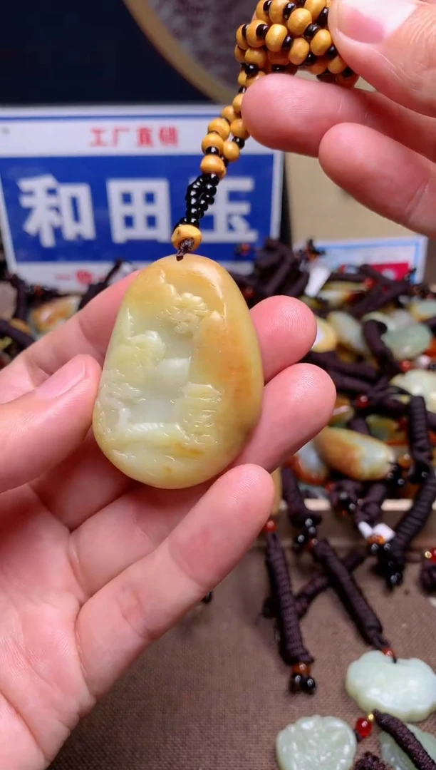 【闪购商品】和田玉颈饰未镶嵌1