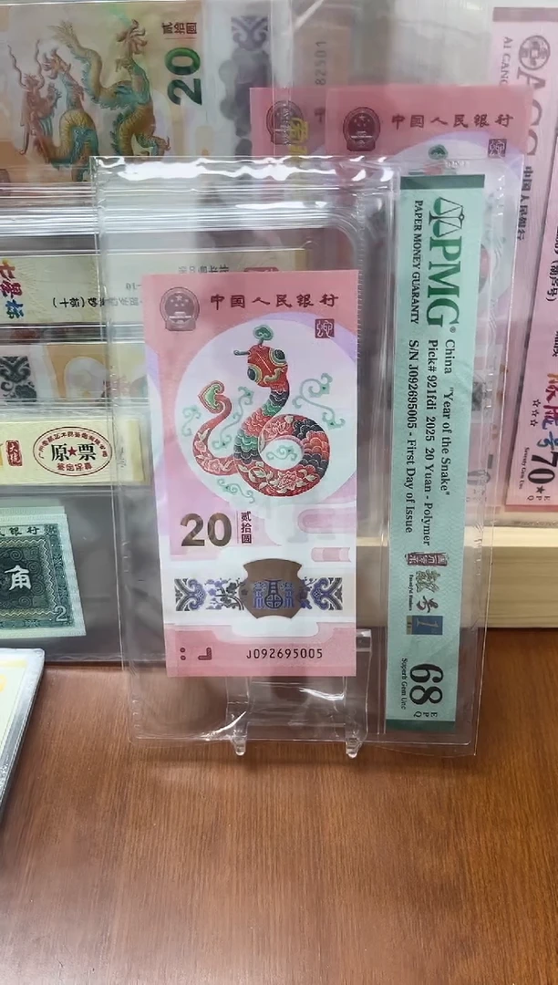 塑料J092695005PMG68