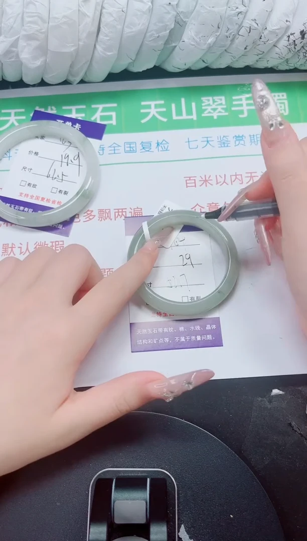 未镶嵌手镯石英质玉164-51/52