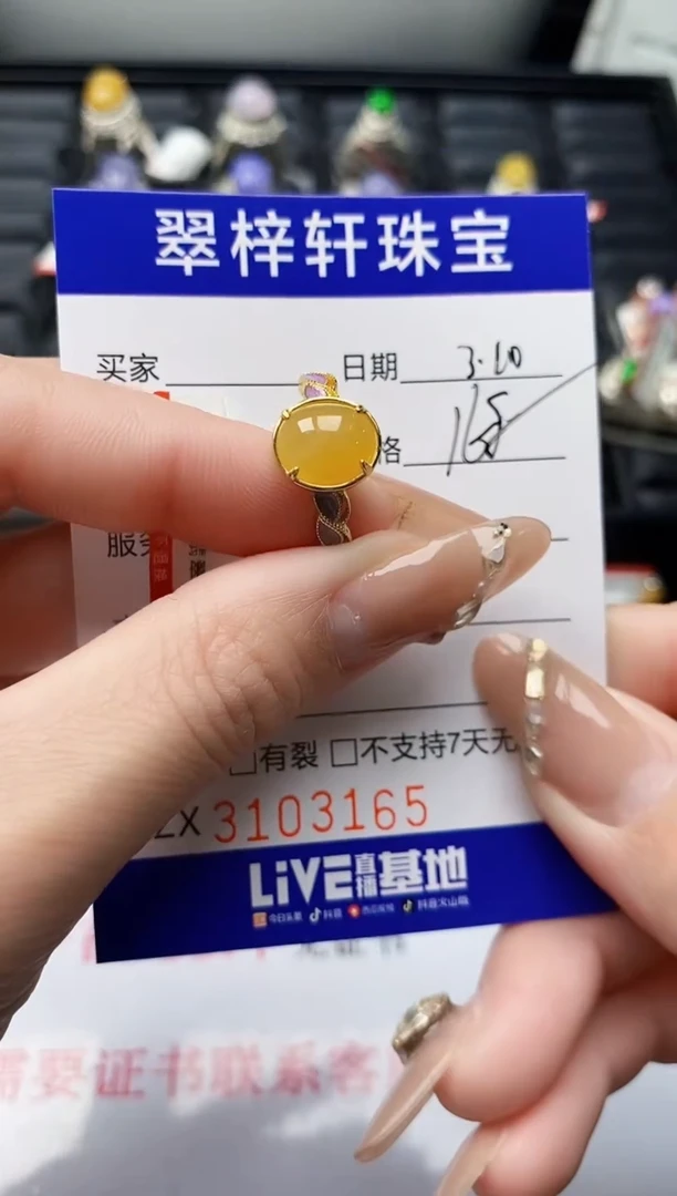 【闪购商品】翡翠戒指银S925镶嵌/3165