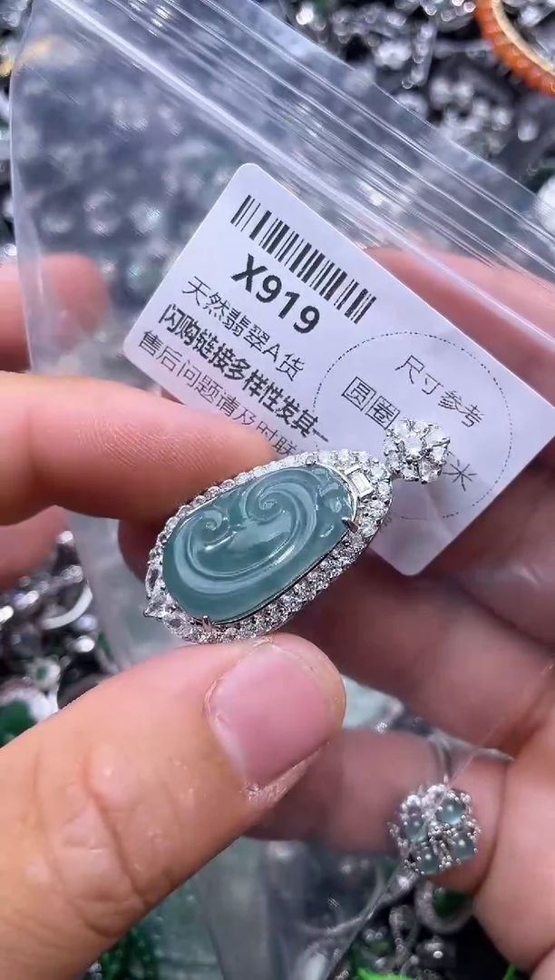 【闪购商品】翡翠颈饰未镶嵌X919吊坠