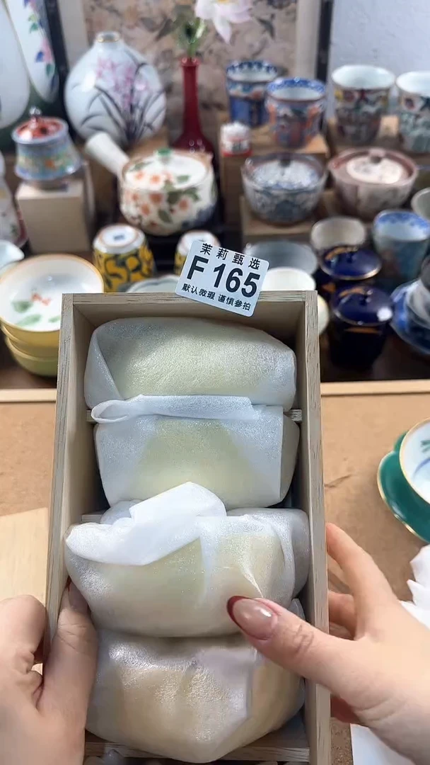 【闪购商品】茉莉甄选壹号商品165