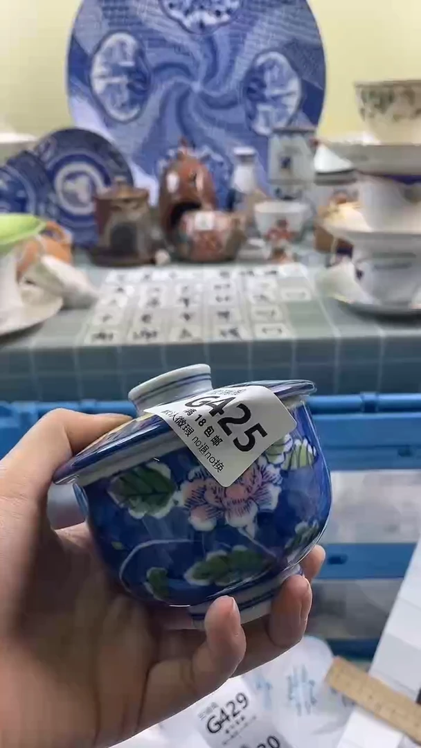 其他一默认微瑕 介意勿拍G425