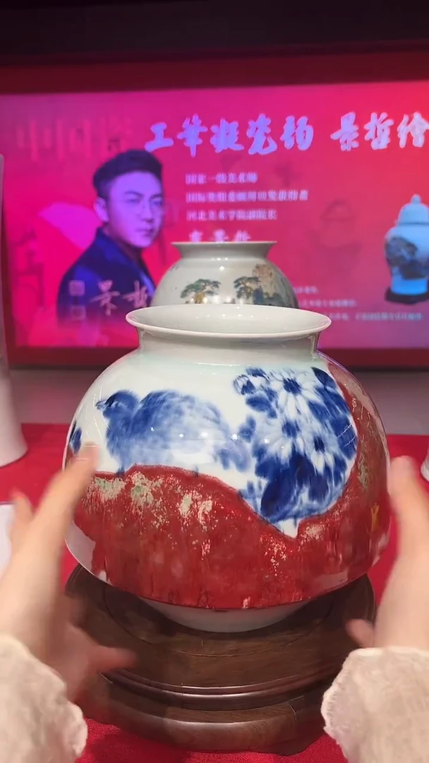 其他崔景哲-瓷器-B小-安居乐业