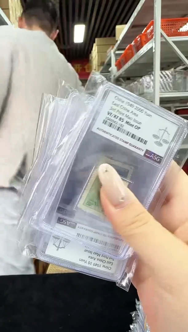 三一版毛像 封装评级  8枚