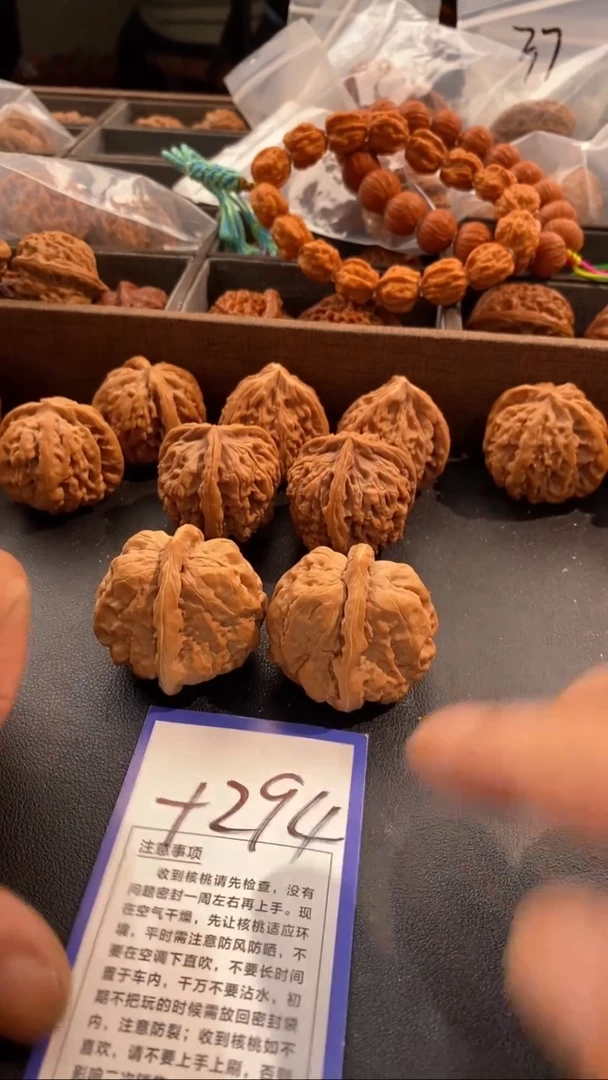 把件文玩核桃三角蛙