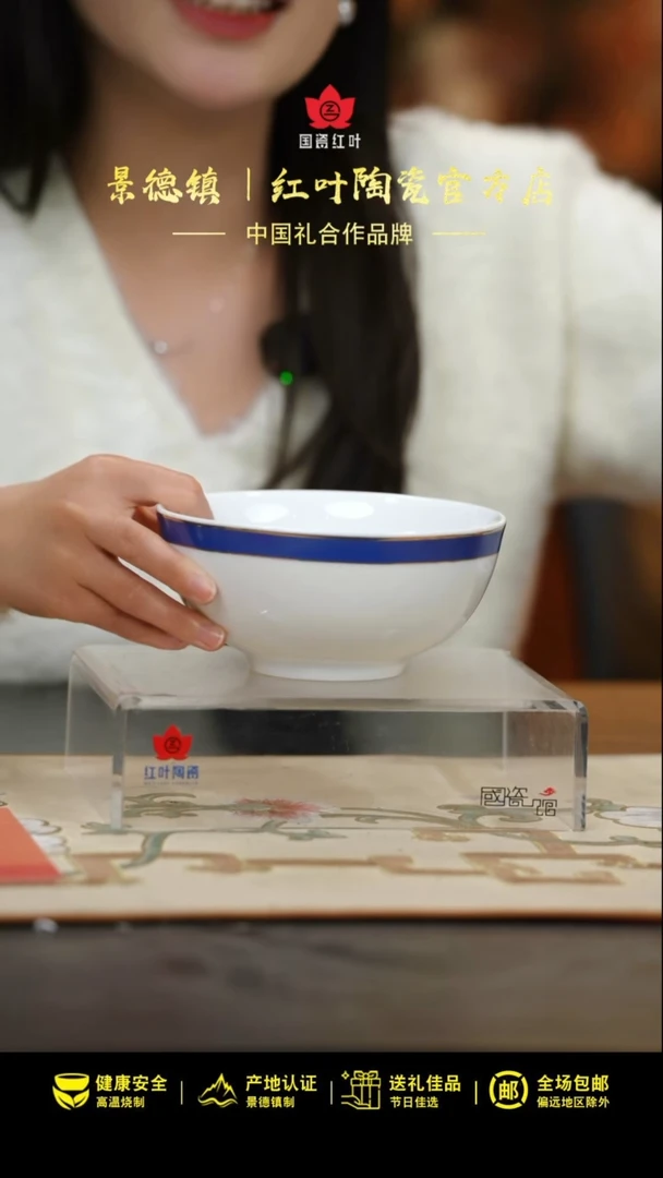 4个微瑕朝花夕拾6英寸面碗