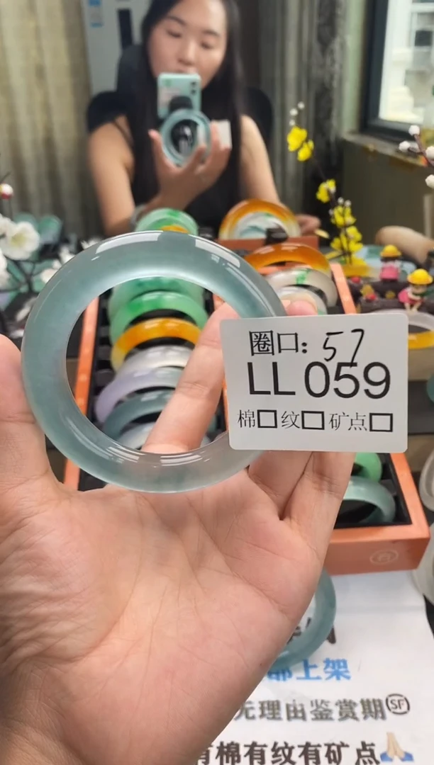 莲****y闪购链接一物一拍以截图为准LL59