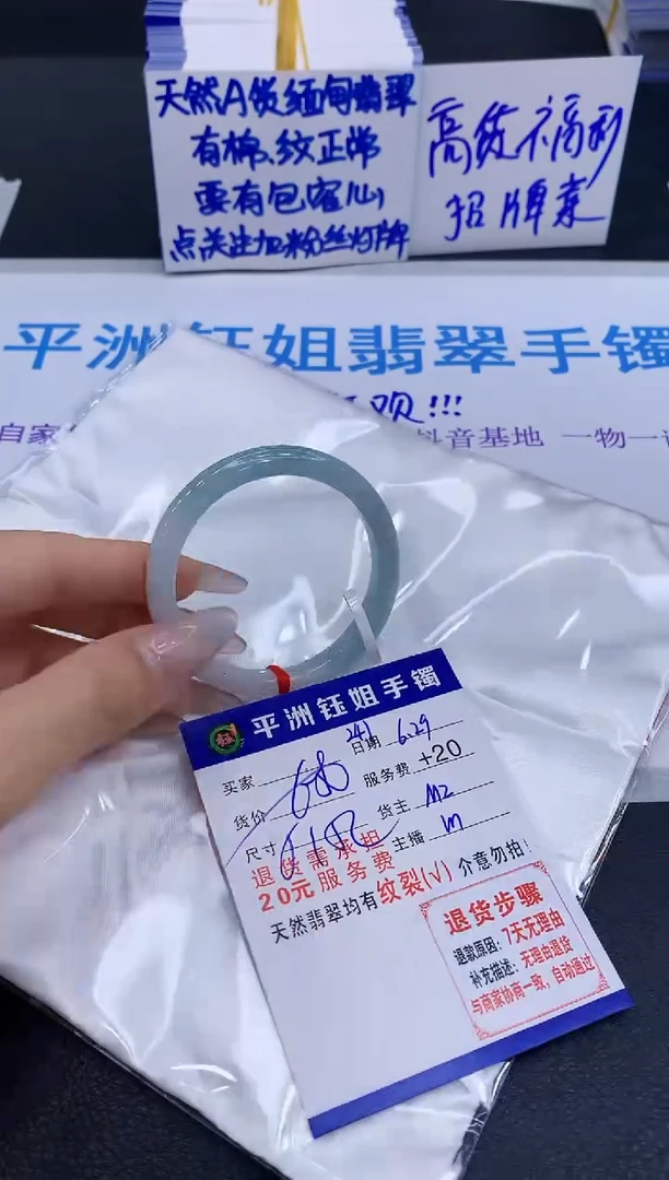 翡翠手镯未镶嵌111111111111