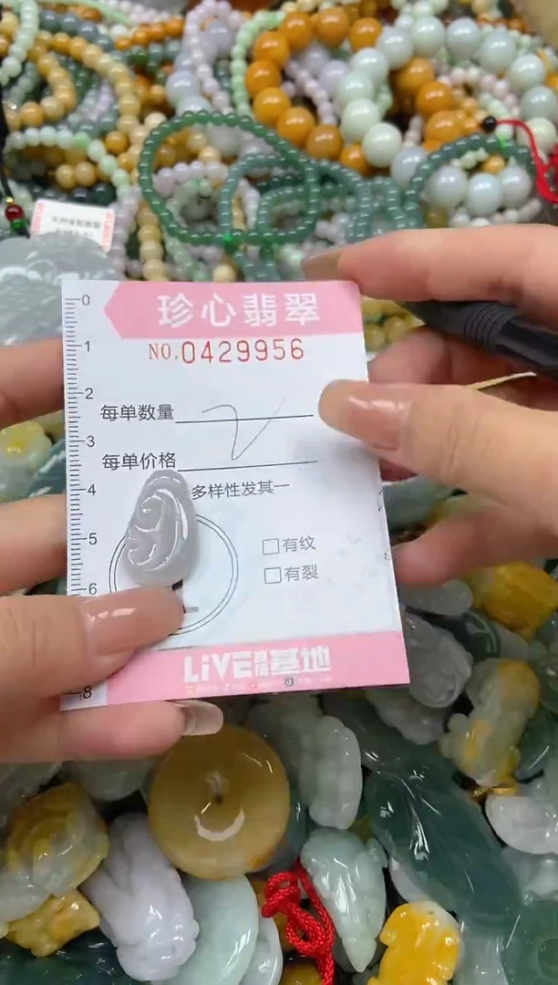 颈饰未镶嵌翡翠闪购0429956