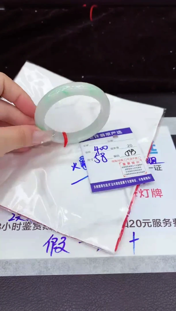 翡翠手镯未镶嵌1