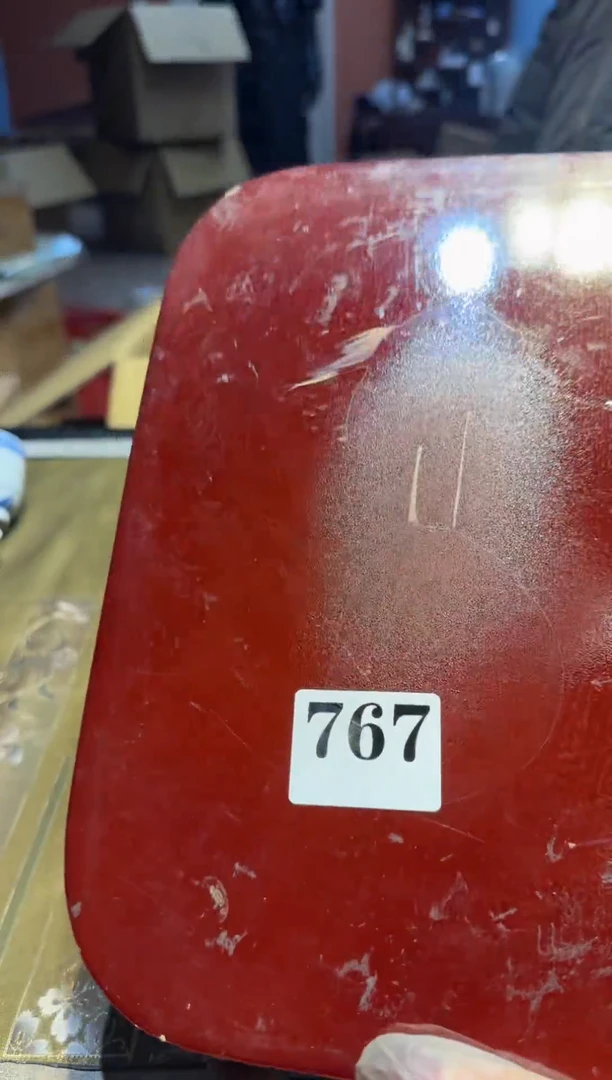 【闪购商品】瓷片767中古回流孤品一件