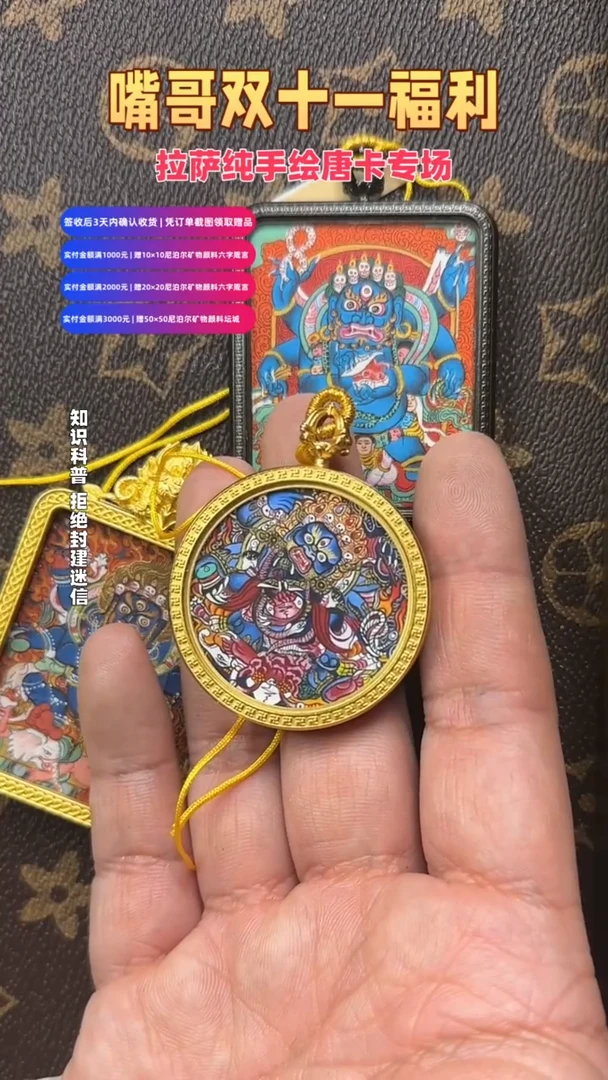 吊坠大黑天圆形手绘