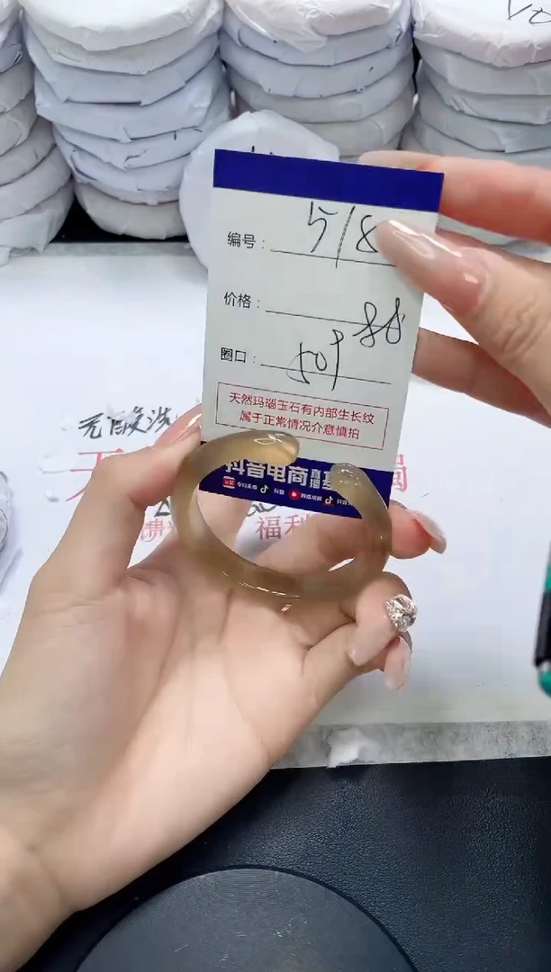 未镶嵌手镯玛瑙/玉髓518