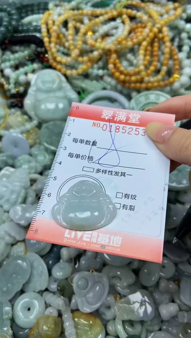 颈饰未镶嵌翡翠闪购0185253