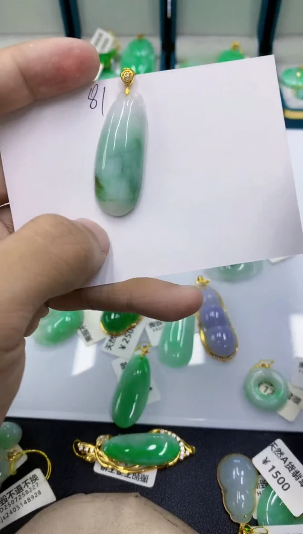 颈饰未镶嵌翡翠翡翠