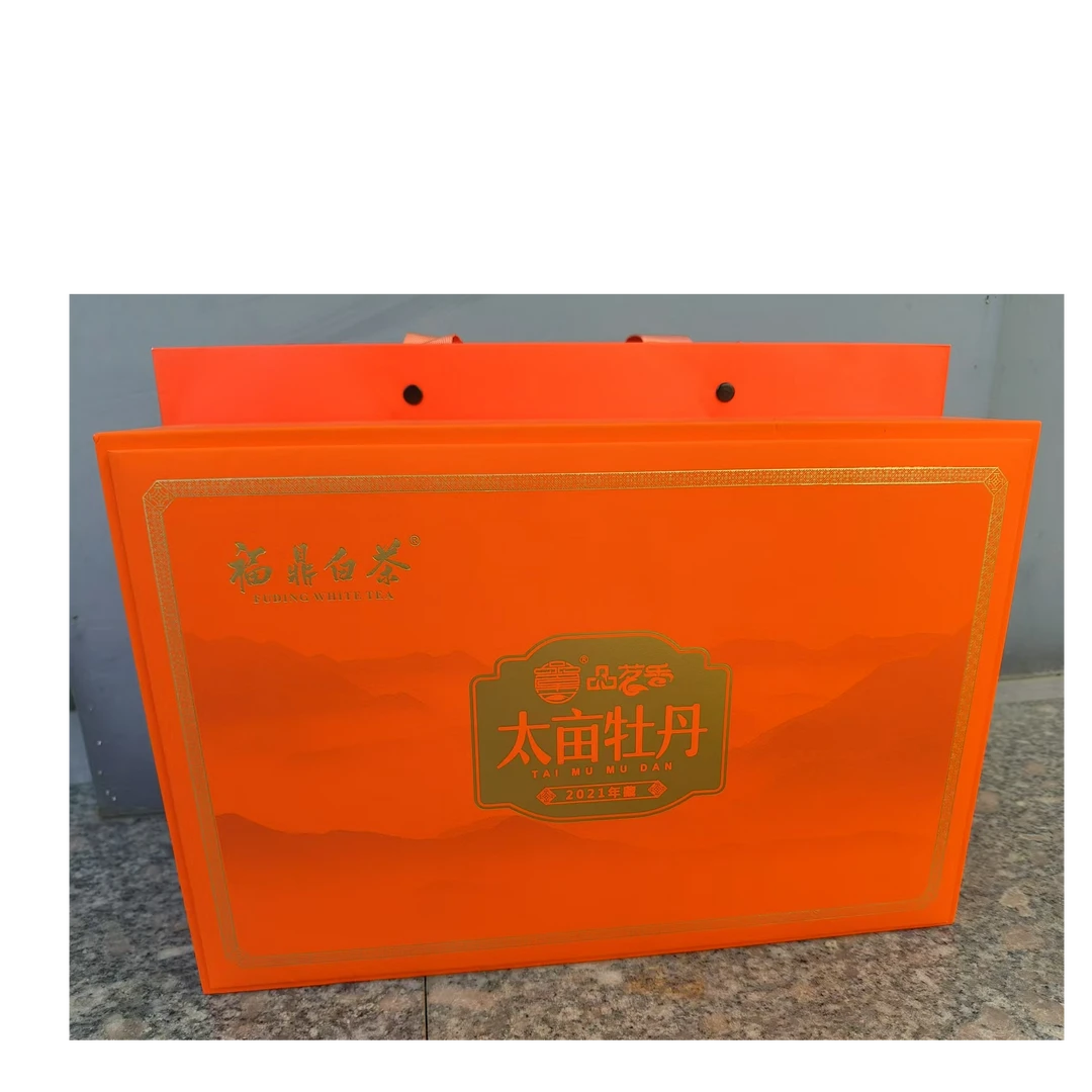 2021太亩牡丹120g/1盒