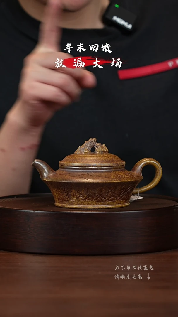 【闪购商品】紫砂茶壶宜兴紫砂壶H44310