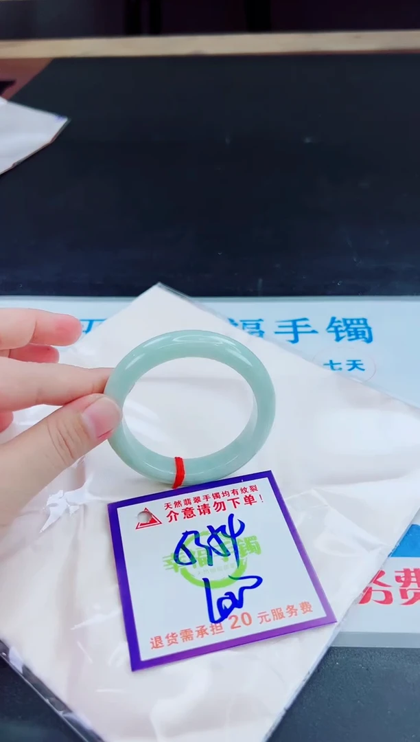 未镶嵌手镯翡翠天然缅甸翡翠A货！A货！A货！A货！A货！